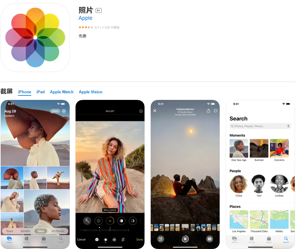 欧盟希望苹果为 iPhone 手机用户提供卸载照片 App 的渠道