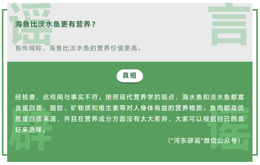 微信公布 3 月朋友圈十大谣言:含“京沪高速公路停止收费”等