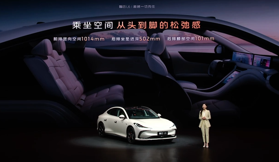 智己第二款轿车 L6 发布:预售 23 万-33 万元,全系配备灵蜥数字底盘、后轮转向