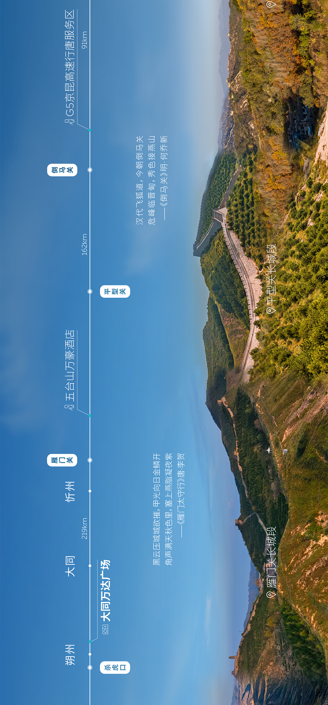 蔚来宣布建成 2400 座汽车换电站，万里长城加电风景线贯通