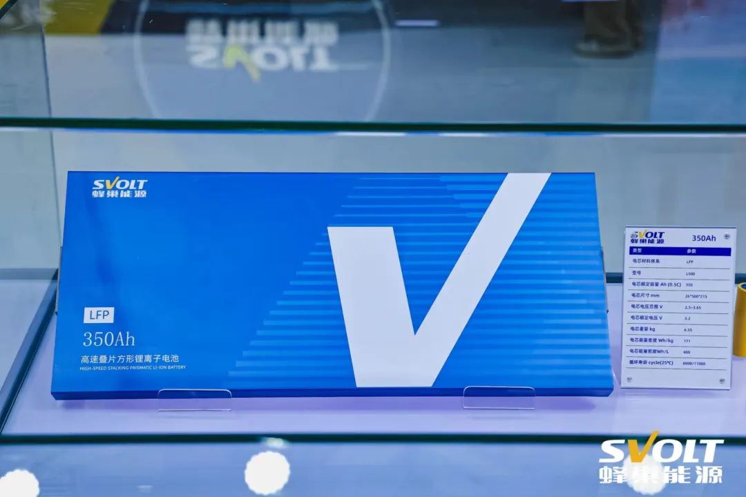 6.9MWh 容量,蜂巢能源发布短刀液冷储能系统和升级版短刀储能电芯