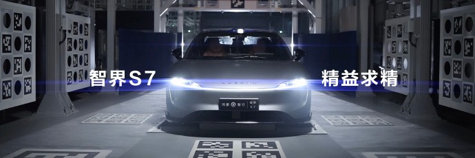 奇瑞董事长尹同跃:与华为合作的智界是奇瑞第一优先战略项目