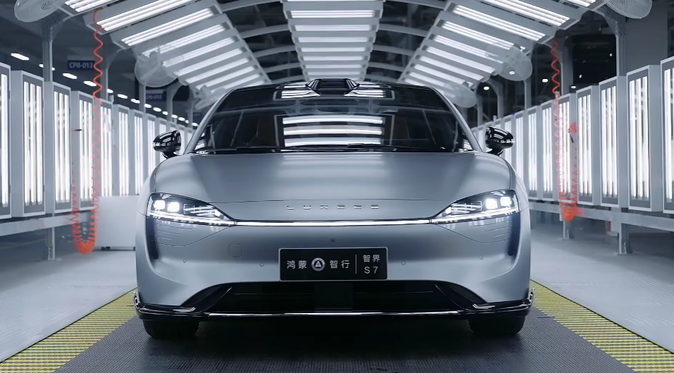 华为余承东:智界 S7 汽车开启海量交付