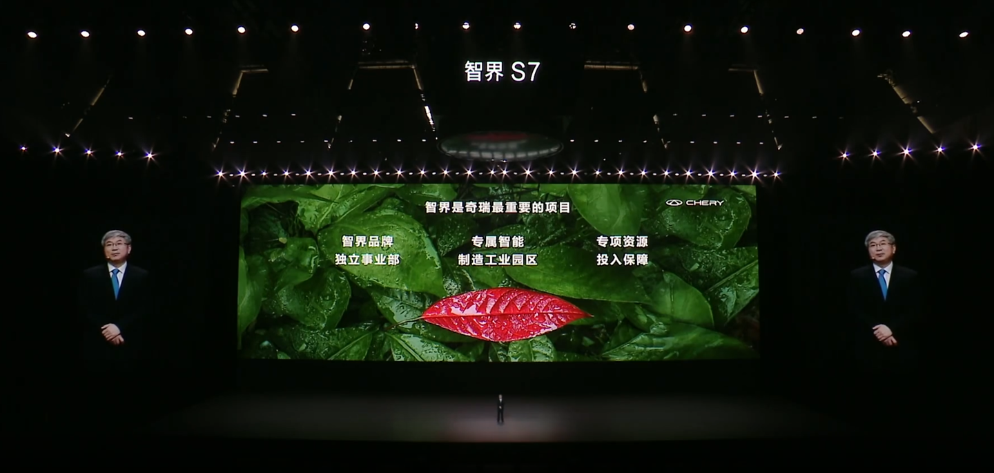 华为余承东:智界 S7 汽车开启海量交付