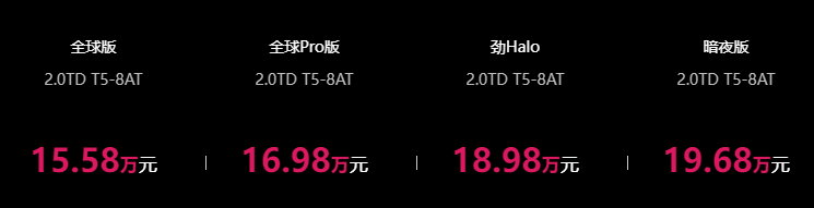 售 15.58 万元起,2024 款领克 01 上市