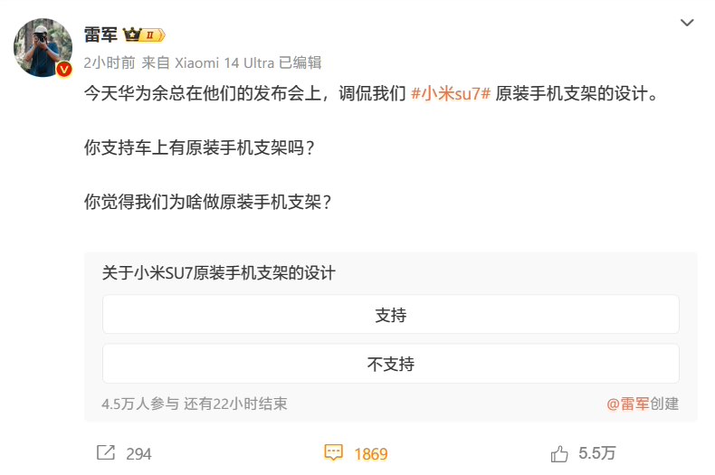 华为余承东谈“车载手机支架”：“美国品牌”车主称车机导航不好用，并非指小米