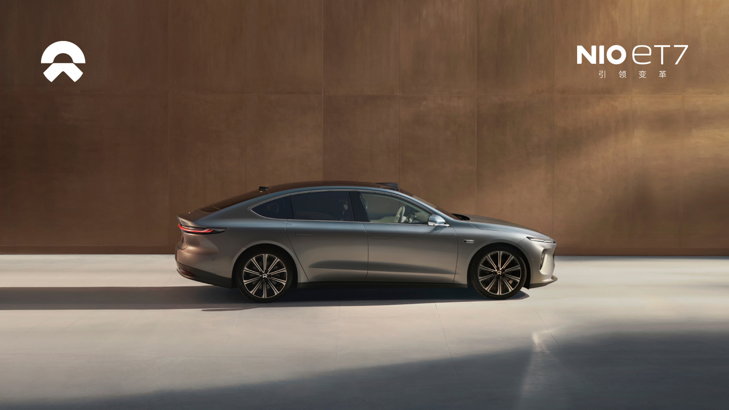 2024 款蔚来 ET7 官宣 4 月 16 日开订、北京车展发布:后排配备独立座椅、双娱乐屏