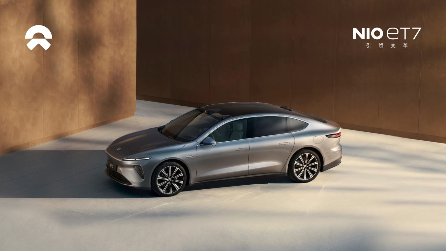 2024 款蔚来 ET7 官宣 4 月 16 日开订、北京车展发布:后排配备独立座椅、双娱乐屏