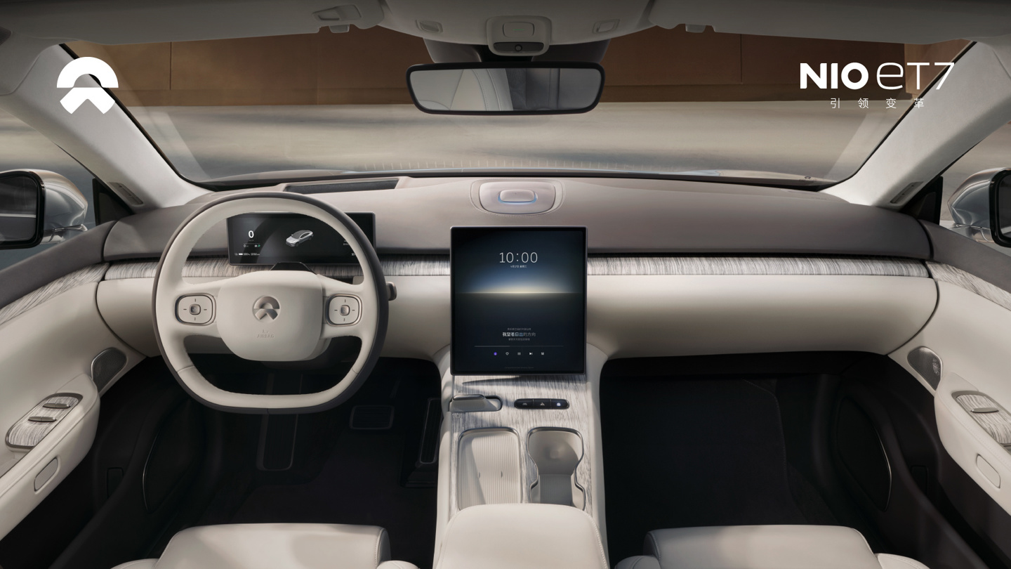 2024 款蔚来 ET7 官宣 4 月 16 日开订、北京车展发布:后排配备独立座椅、双娱乐屏
