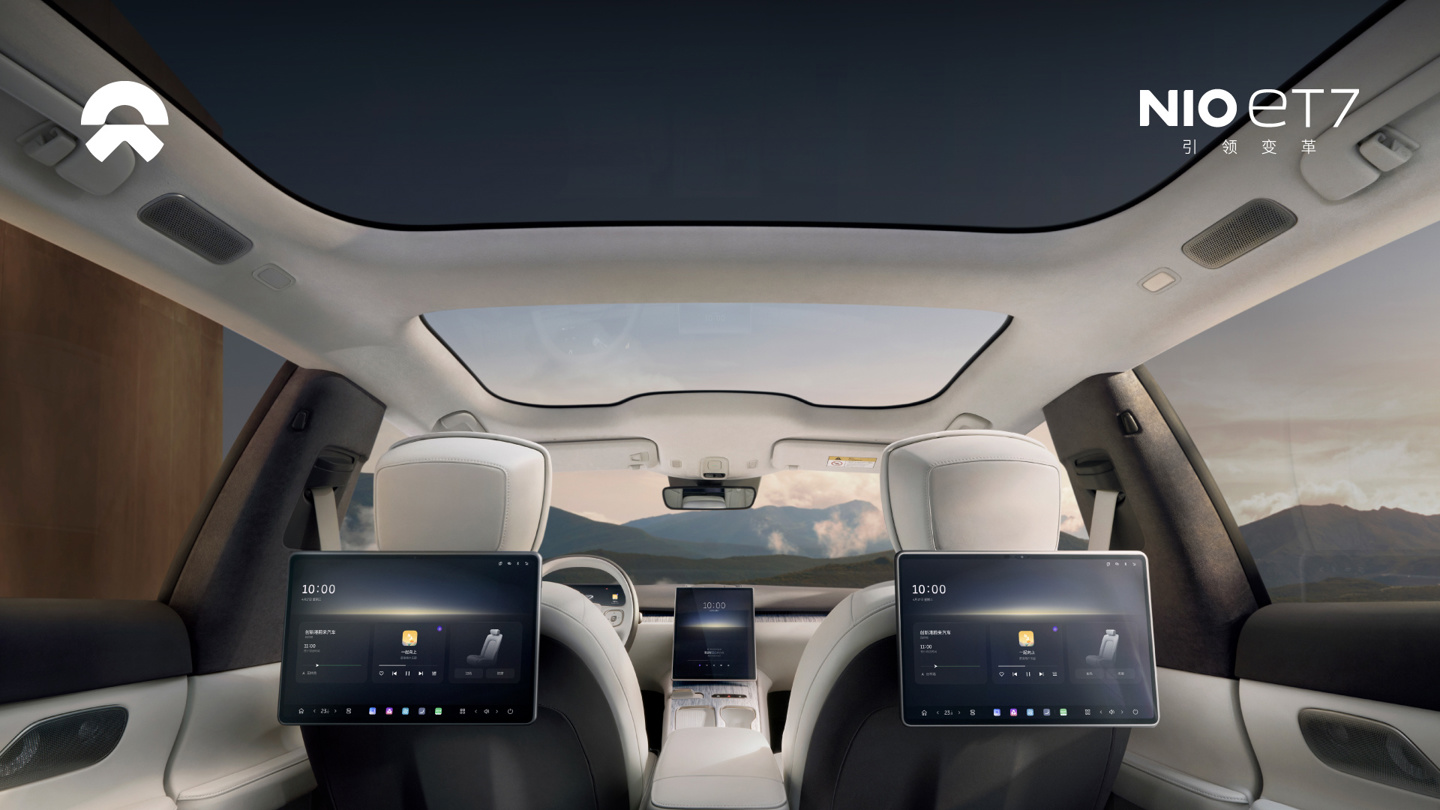 2024 款蔚来 ET7 官宣 4 月 16 日开订、北京车展发布:后排配备独立座椅、双娱乐屏