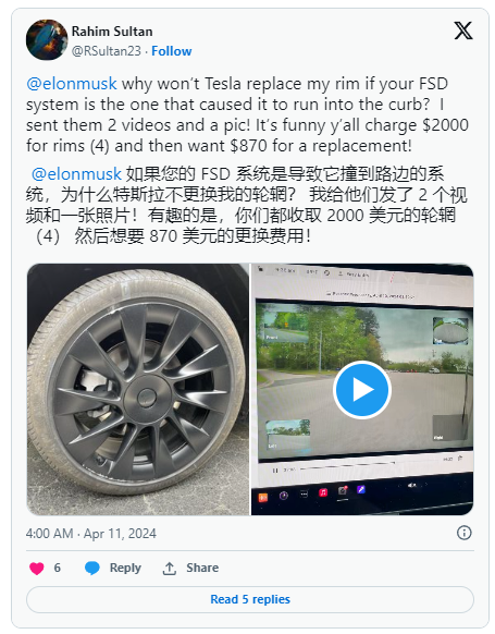 特斯拉 FSD 频频撞马路牙子，引车主怒斥