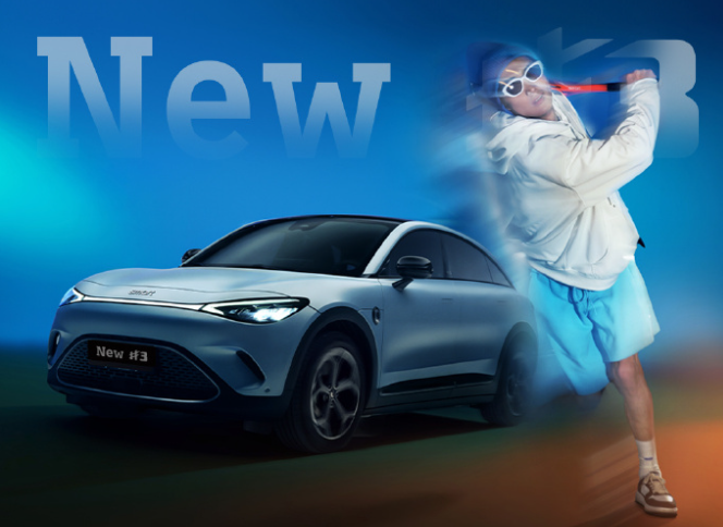 smart 精灵#1 / 精灵#3 新车型上市，售价 15.49 万元起