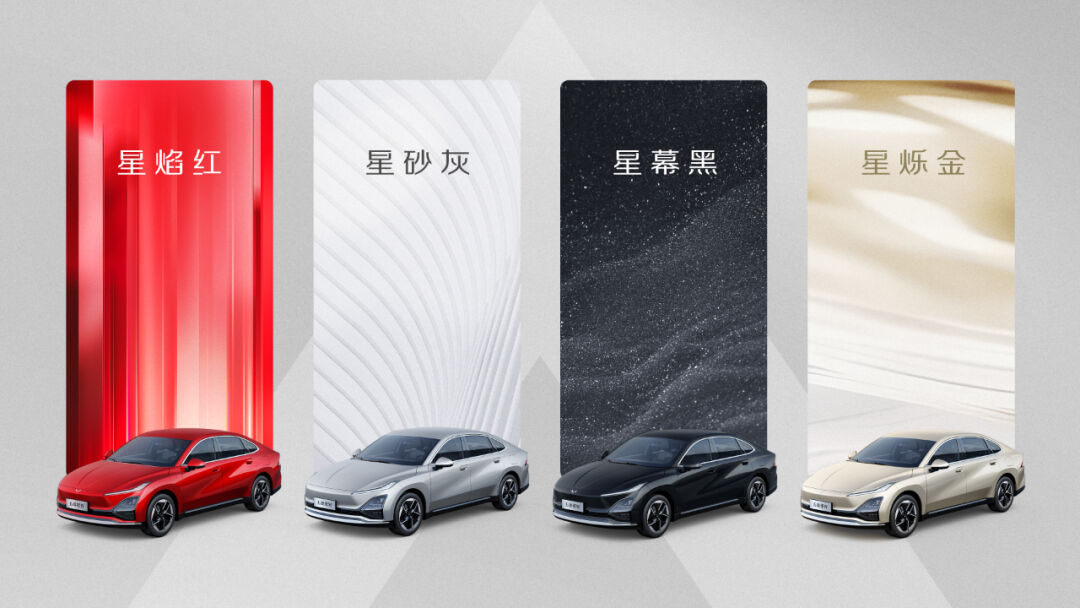 五菱星光 EV 将于 4 月 25 日上市，预售价 10.98 万元起