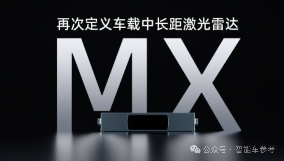 激光雷达「千元机」来了，速腾出品