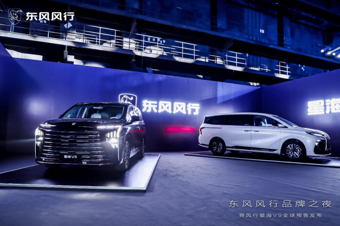 东风风行星海 V9 电混 MPV 开启预售，19.99 万元起