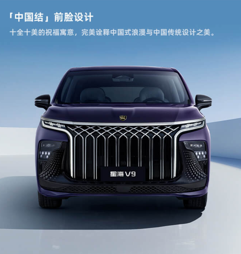 东风风行星海 V9 电混 MPV 开启预售，19.99 万元起
