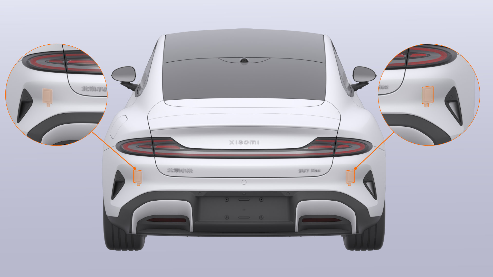 小米汽车：SU7 智驾中低阶方案“采用三方竞标”方式纯属谣言