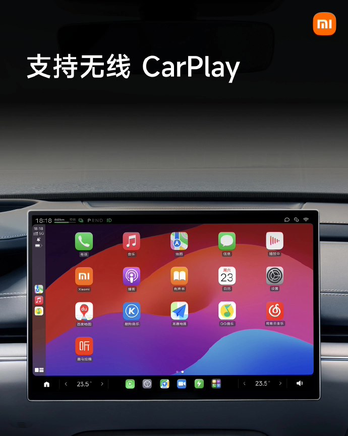 雷军:小米汽车 SU7 无线 CarPlay 预计 5 月初通过 OTA 推送
