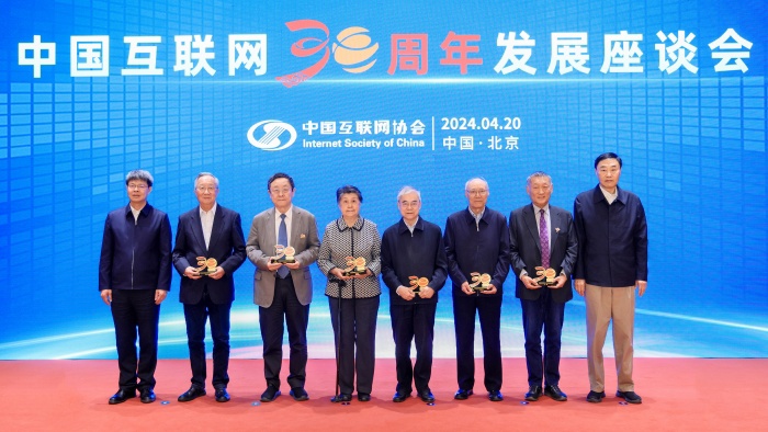 中国接入国际互联网 30 周年:胡启恒、邬贺铨、吴建平、钱华林、高新民、李星获“致敬人物”奖牌