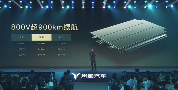 岚图汽车 CEO 卢放称正启动“千站万桩”计划，将开放所有自建充电桩