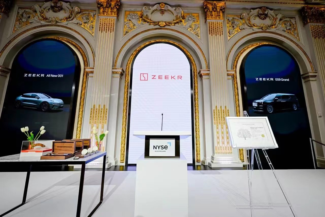 中国造车新势力上市最快纪录诞生,极氪登陆纽约证券交易所