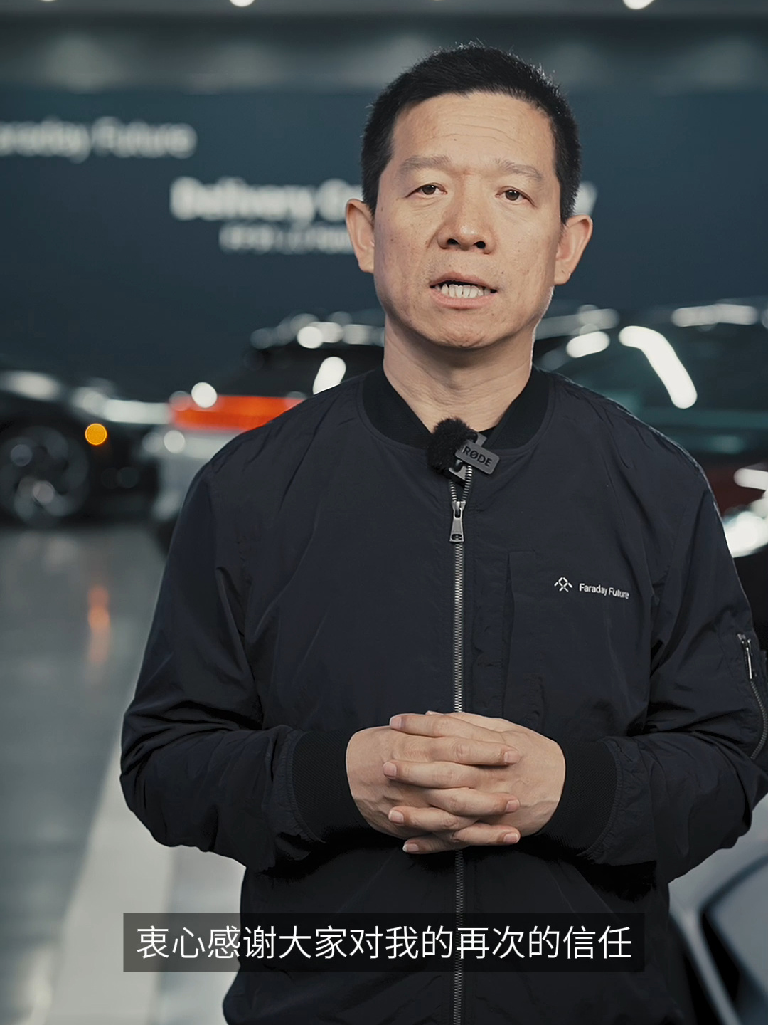 贾跃亭再谈个人 IP 商业化：所有个人收益用于还债和帮助 FF 造车