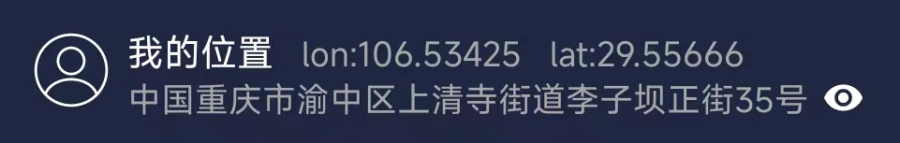 山城重庆的“5G   算力”故事