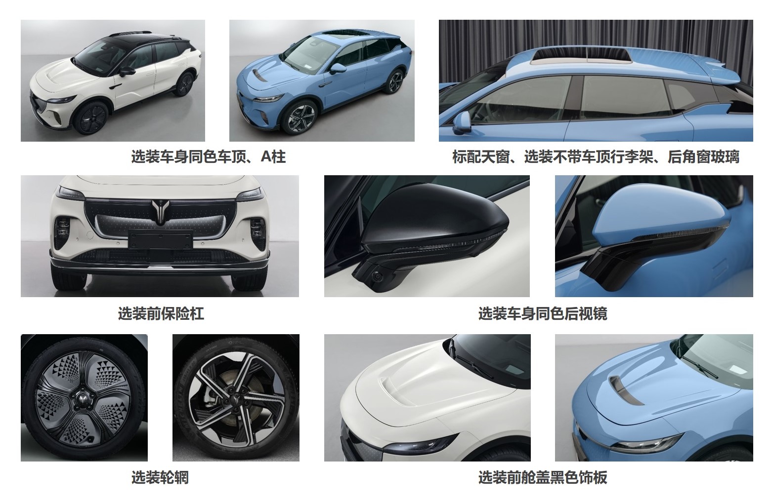 华为合作打造:东风岚图全新纯电 SUV 车型“知音”申报图曝光,下半年发布