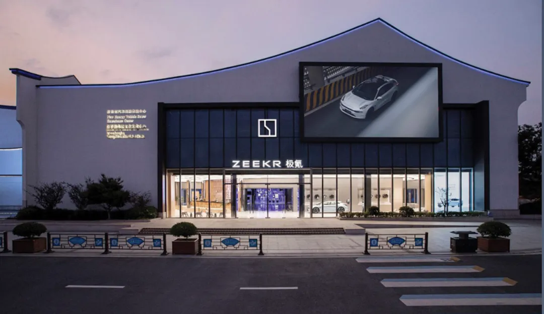 最快 IPO 的新造车,诞生了 —— 极氪