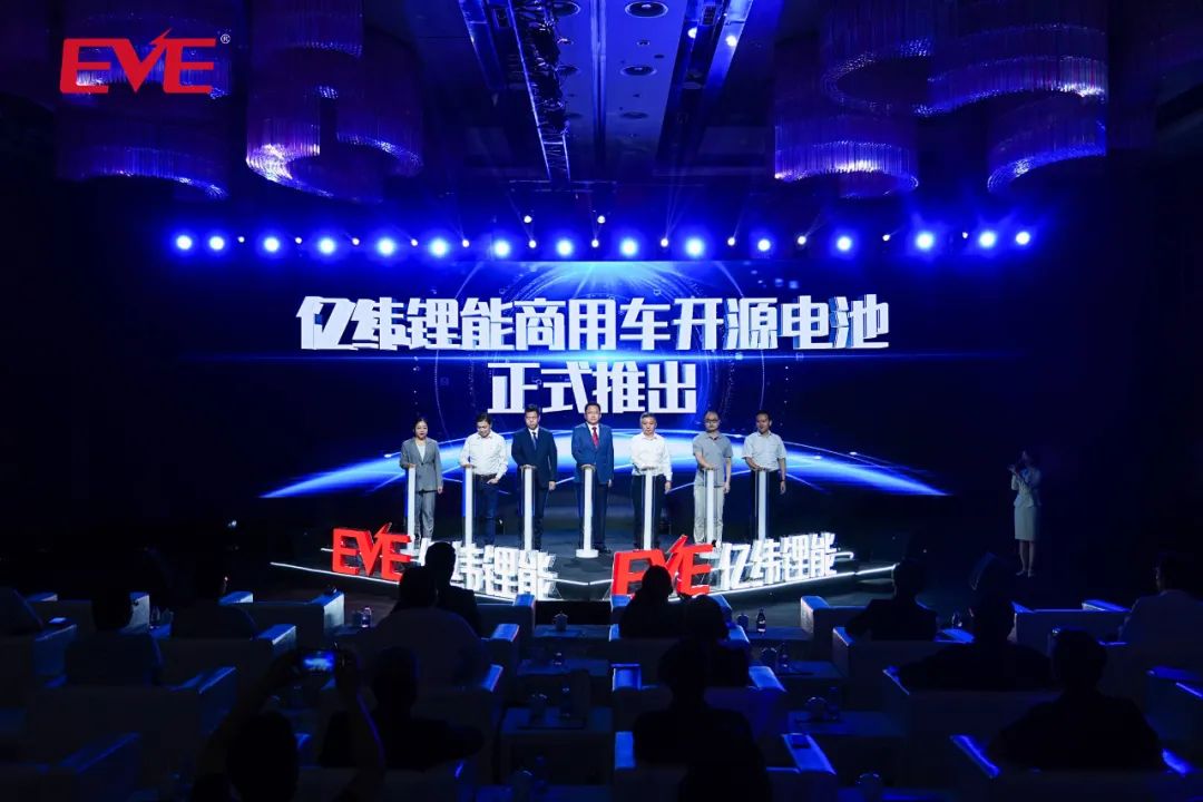 亿纬锂能商用车开源电池发布：3C 超充、智能管理，覆盖微面至重卡