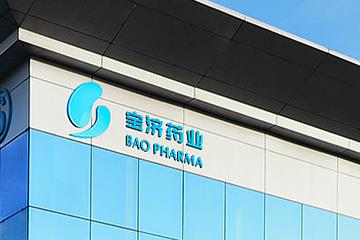 港股新股宝济药业-B暗盘暴涨超100%