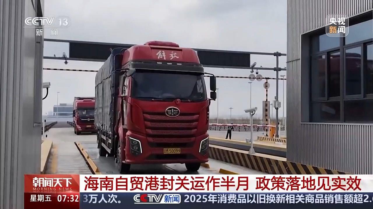 免税店加速上新,游艇热度提高,封关半月海南的变化解析