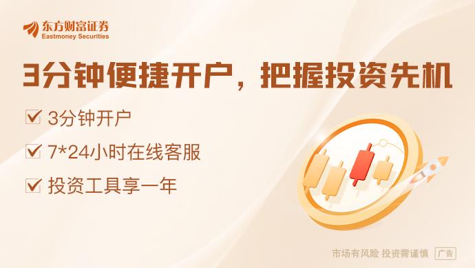 结构性转变将助力中国股票持续上涨